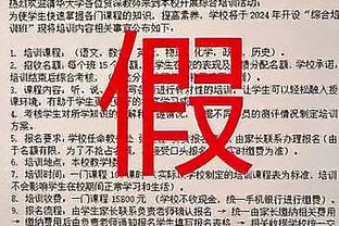 伍德：我没用季中赛的奖金给我妈买房子 在加州可能不太够