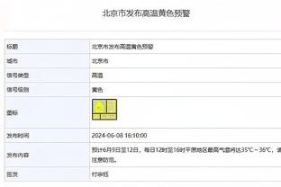 那不勒斯队长：我们应该得到更多，现在必须比任何时候都更团结