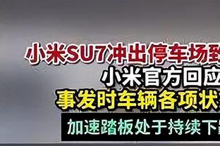 半岛平台官方网站入口下载安卓截图4