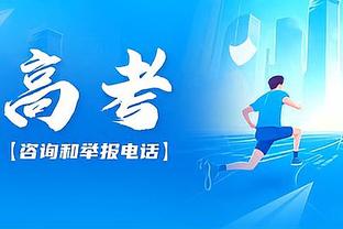 最强四号位？阿不都本赛季第8次砍下20+10 本土球员最多