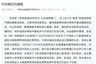 ?教练我想打篮球啊！波波：文班下一场不会出战背靠背