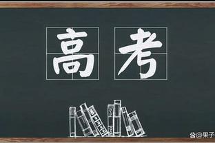 完全上头！普林斯6投0中 无视詹眉连续抢攻被打反击