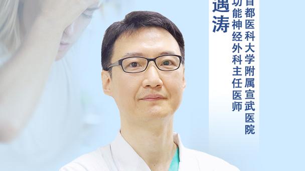 小托马斯：如果我能保持健康 17-18赛季我能轻松场均得到34分