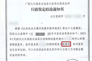 记者：卢宁和皇马的合同将于2025年到期，而不是传言中的明年