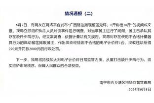 ?恩比德三节打卡32+12+9 朗尼-沃克26分 76人3人20+轻取篮网