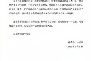 东契奇嘴巴被浓眉打到受伤 擦着血找裁判理论？